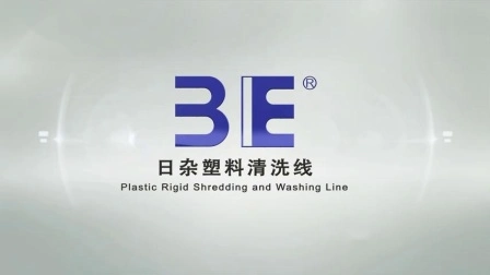 Trituradora de plástico Granulador Botella de PET Línea de reciclaje de película Embalaje de película plástica PP LDPE HDPE Máquina de reciclaje de plástico